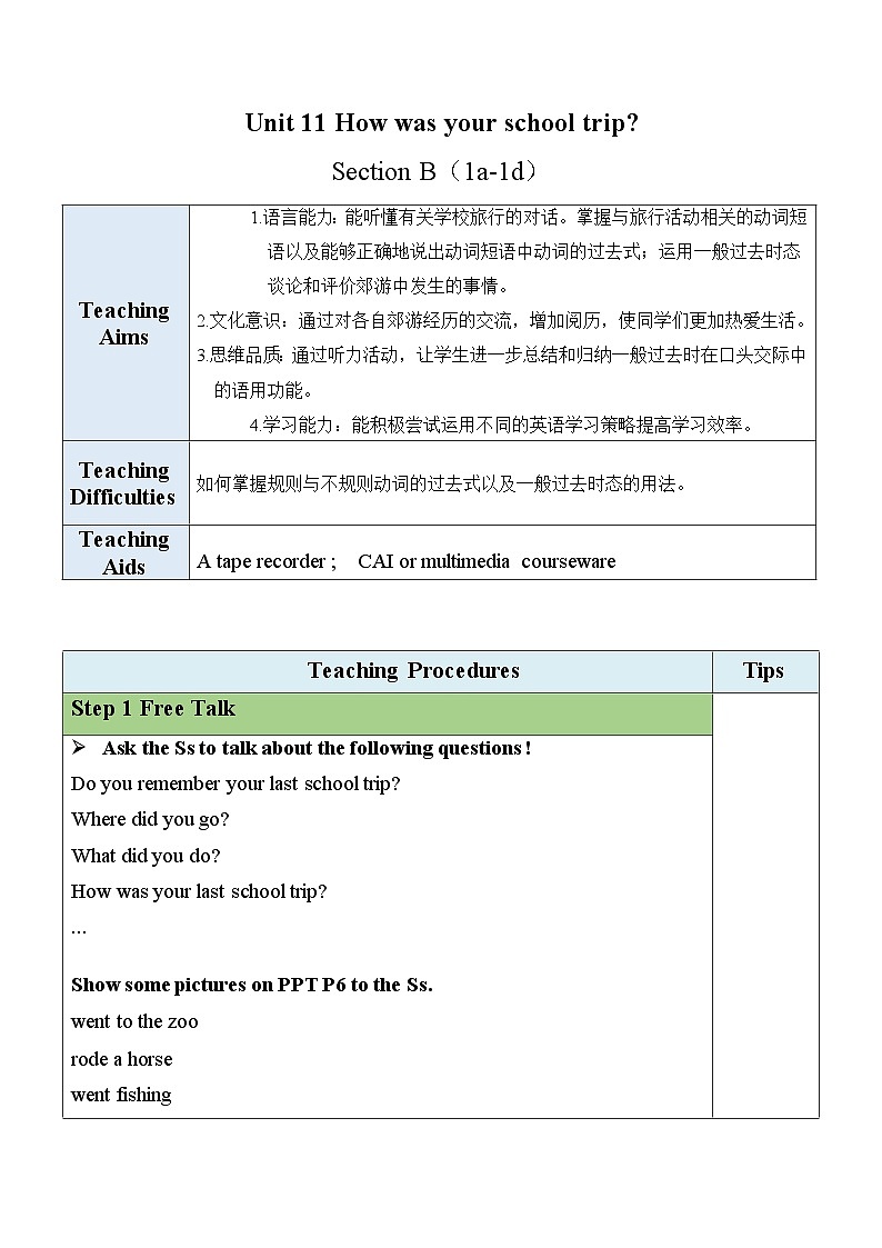 Unit 11 Section B（1a-1d）表格式教案 人教版英语七年级下册01
