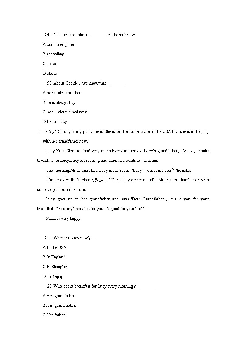 辽宁省铁岭市第四中学2023-2024学年七年级上学期期末英语试卷+03