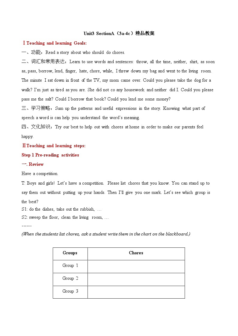 人教新目标(Go for it)版英语八年级下册 Unit3 SectionA（3a-4c） 教案01