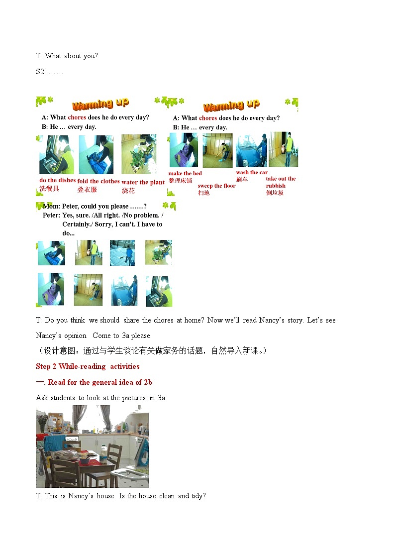 人教新目标(Go for it)版英语八年级下册 Unit3 SectionA（3a-4c） 教案03