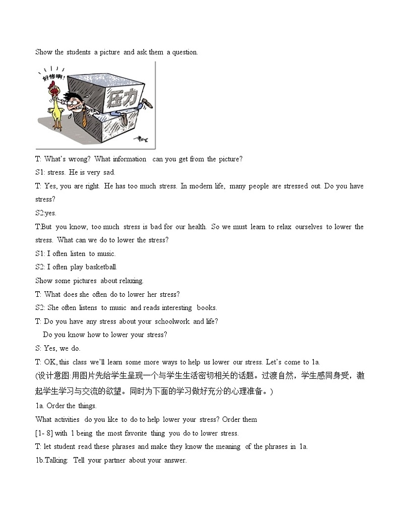 人教新目标(Go for it)版英语八年级下册 Unit4 SectionB（1a-1e） 教案第2页