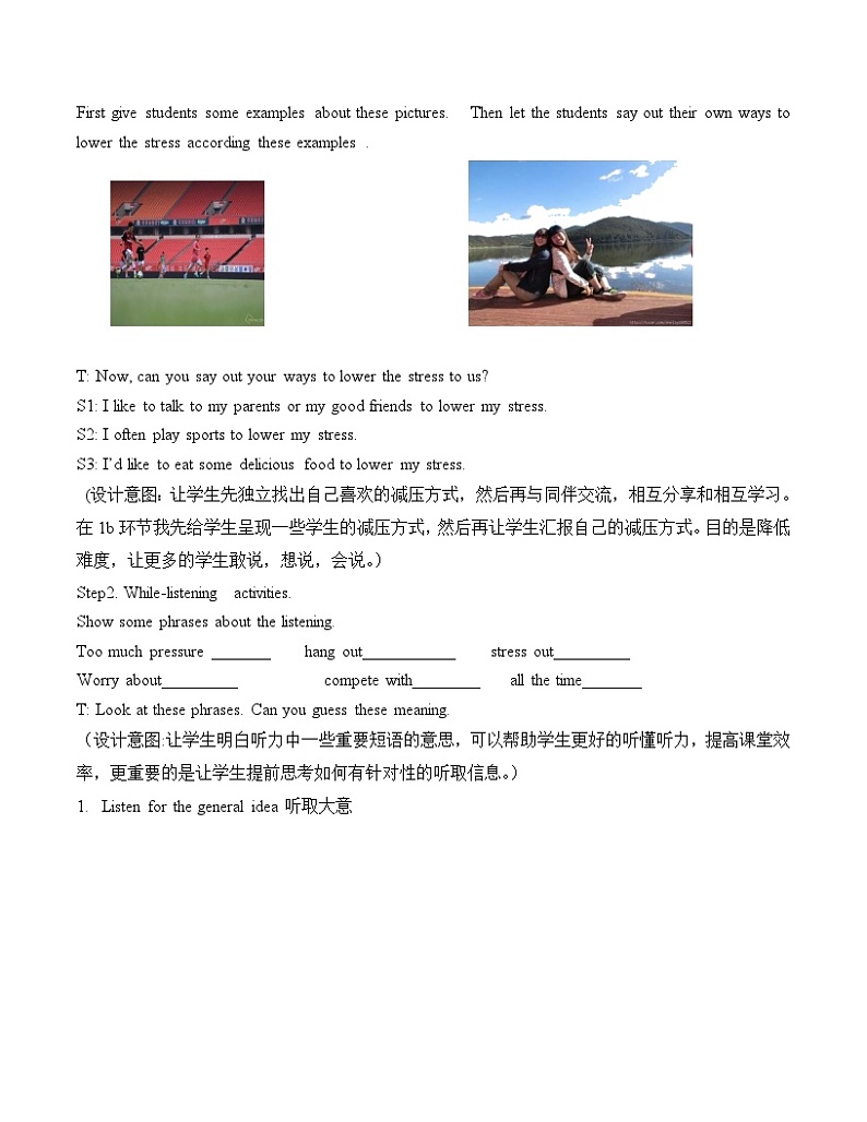 人教新目标(Go for it)版英语八年级下册 Unit4 SectionB（1a-1e） 教案第3页