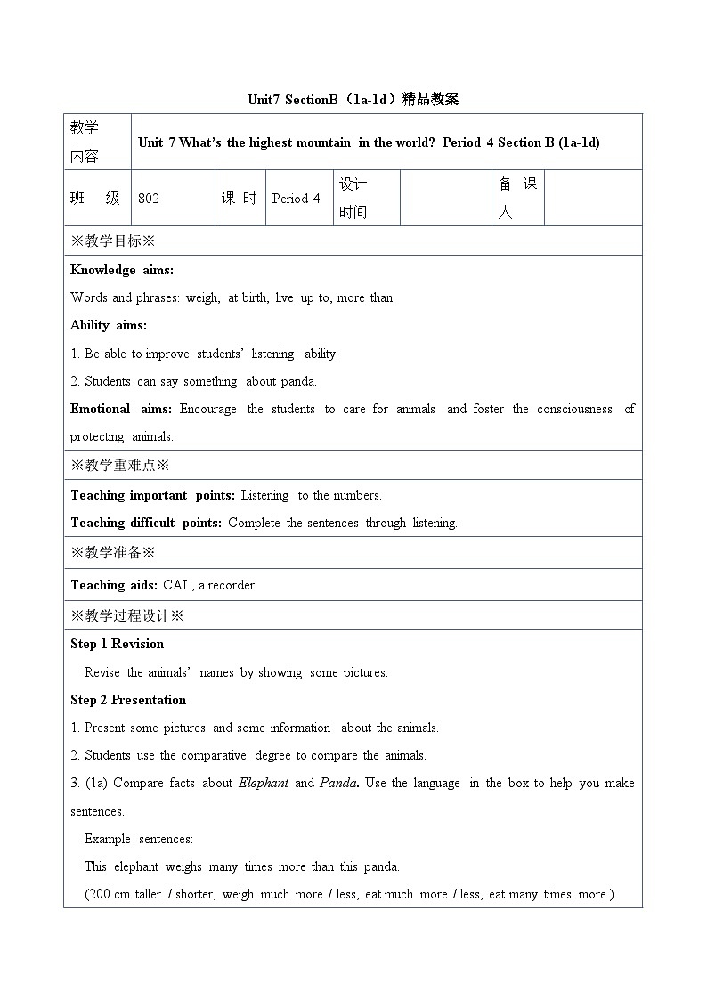 人教新目标(Go for it)版英语八年级下册 Unit7 SectionB（1a-1d） 教案01