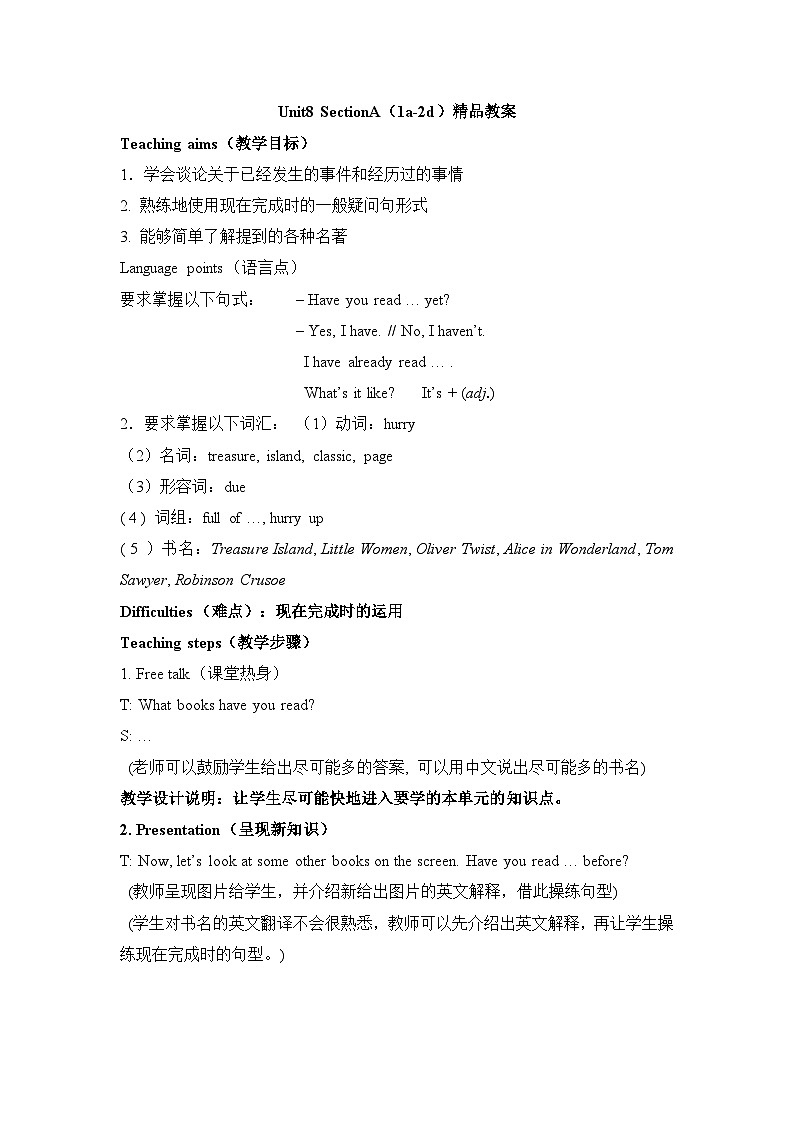 人教新目标(Go for it)版英语八年级下册 Unit8 SectionA（1a-2d） 教案01