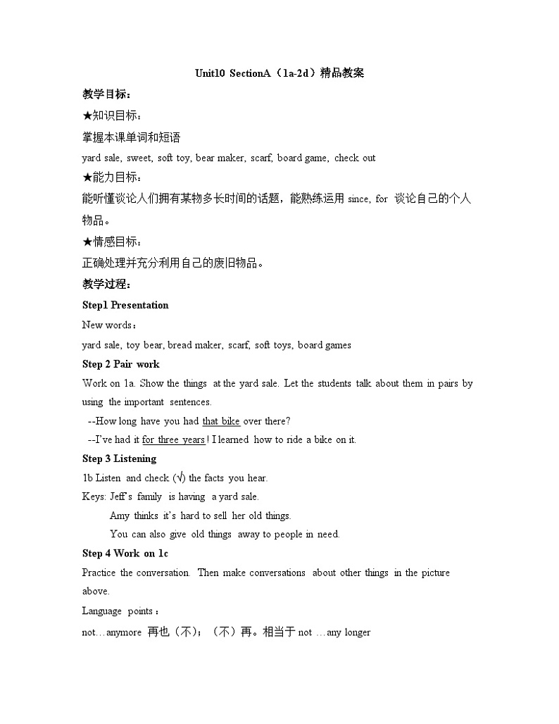 人教新目标(Go for it)版英语八年级下册 Unit10 SectionA（1a-2d） 教案第1页