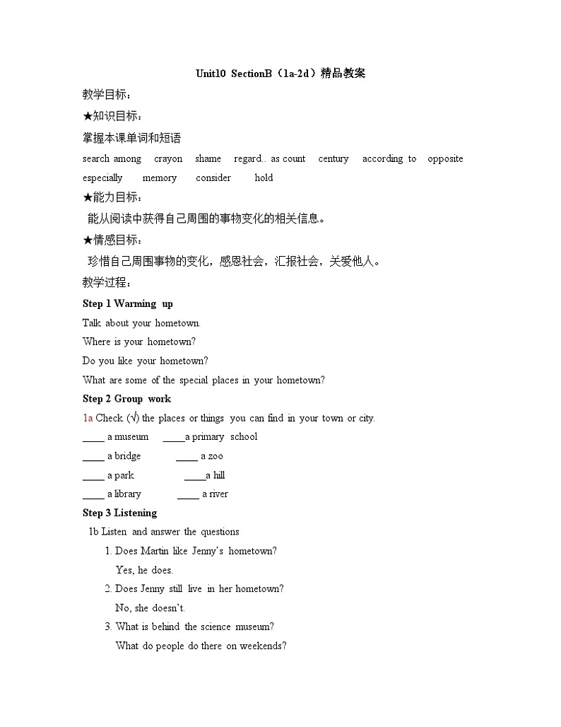 人教新目标(Go for it)版英语八年级下册 Unit10 SectionB（1a-2d） 教案01