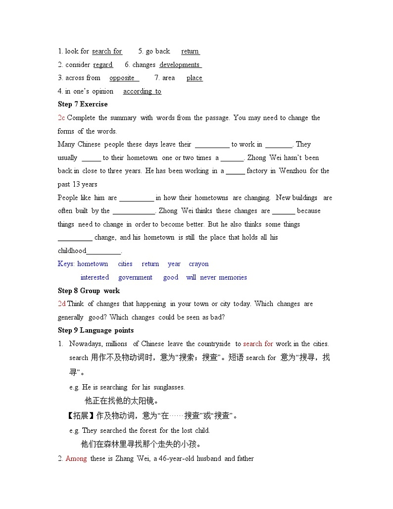 人教新目标(Go for it)版英语八年级下册 Unit10 SectionB（1a-2d） 教案03