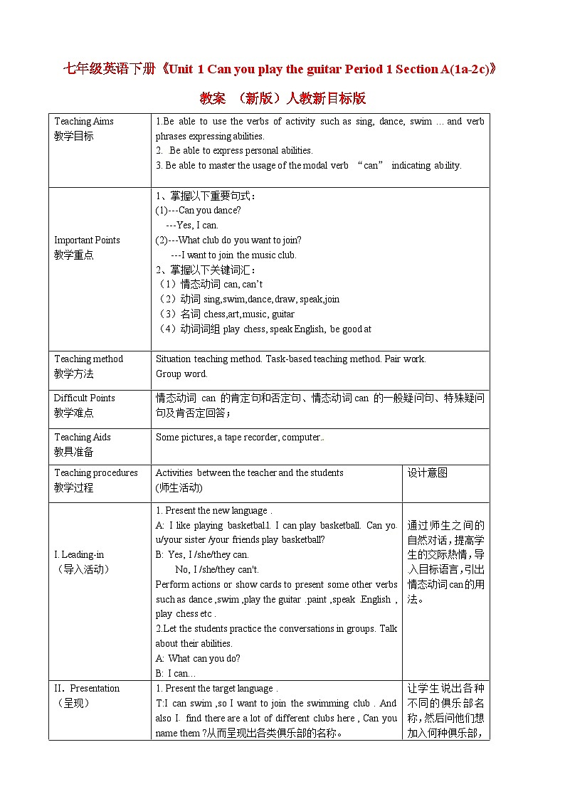 七年级英语下册《Unit 1 Can you play the guitar Period 1 Section A(1a-2c)》教案 （新版）人教新目标版01
