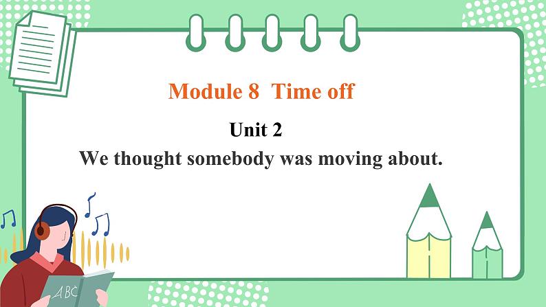 外研版八年级英语下册 Module8 Unit 2 We thought somebody was moving about.（课件+音视频）01