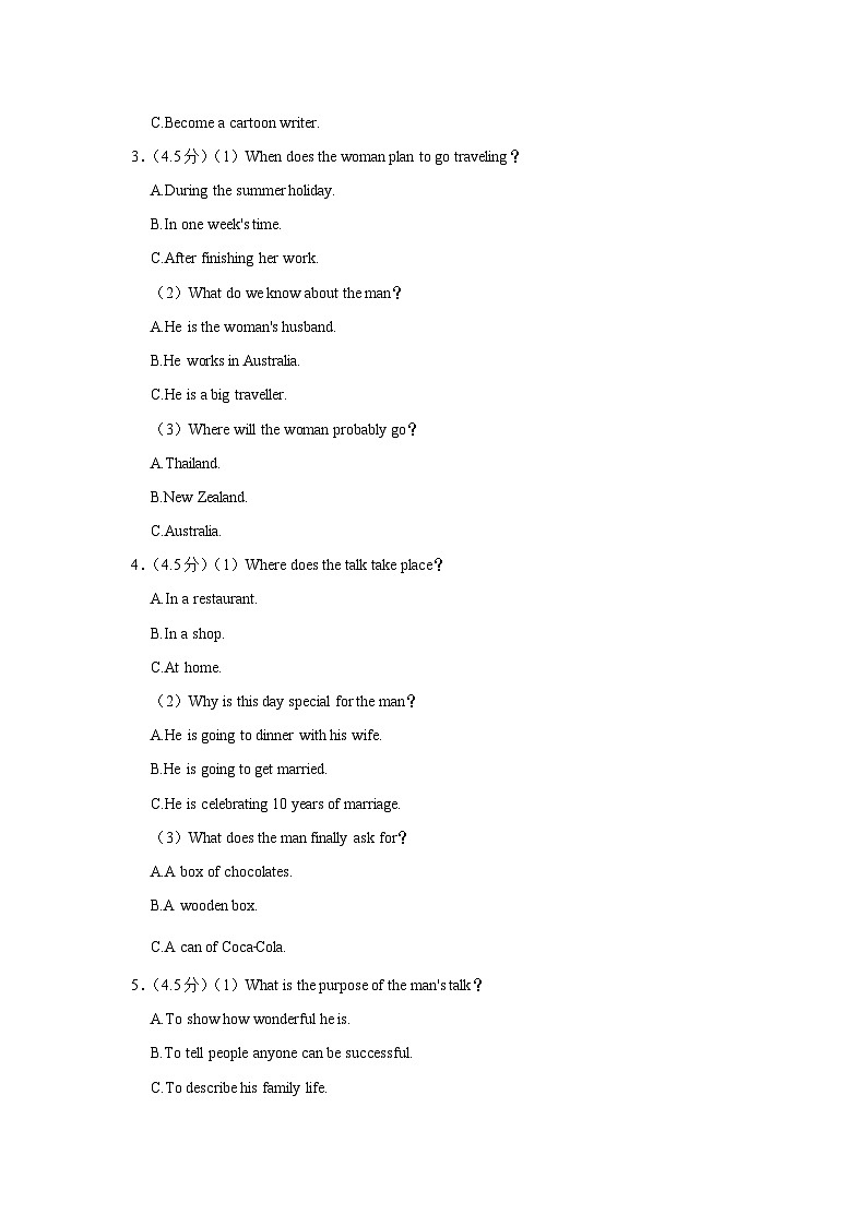 白云广雅2022-2023学年九年级上学期开学考试英语试卷第2页