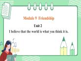 外研版八年级英语下册 Module 9 Unit 2 I believe that the world is what you think it is.（课件+音频）