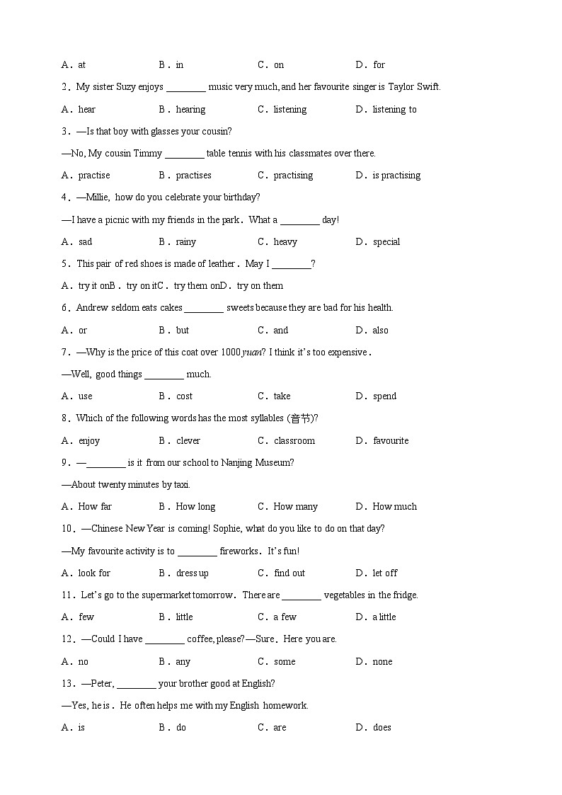 南京市秦淮区2023-2024学年七年级上学期期末英语试卷（含答案解析）03