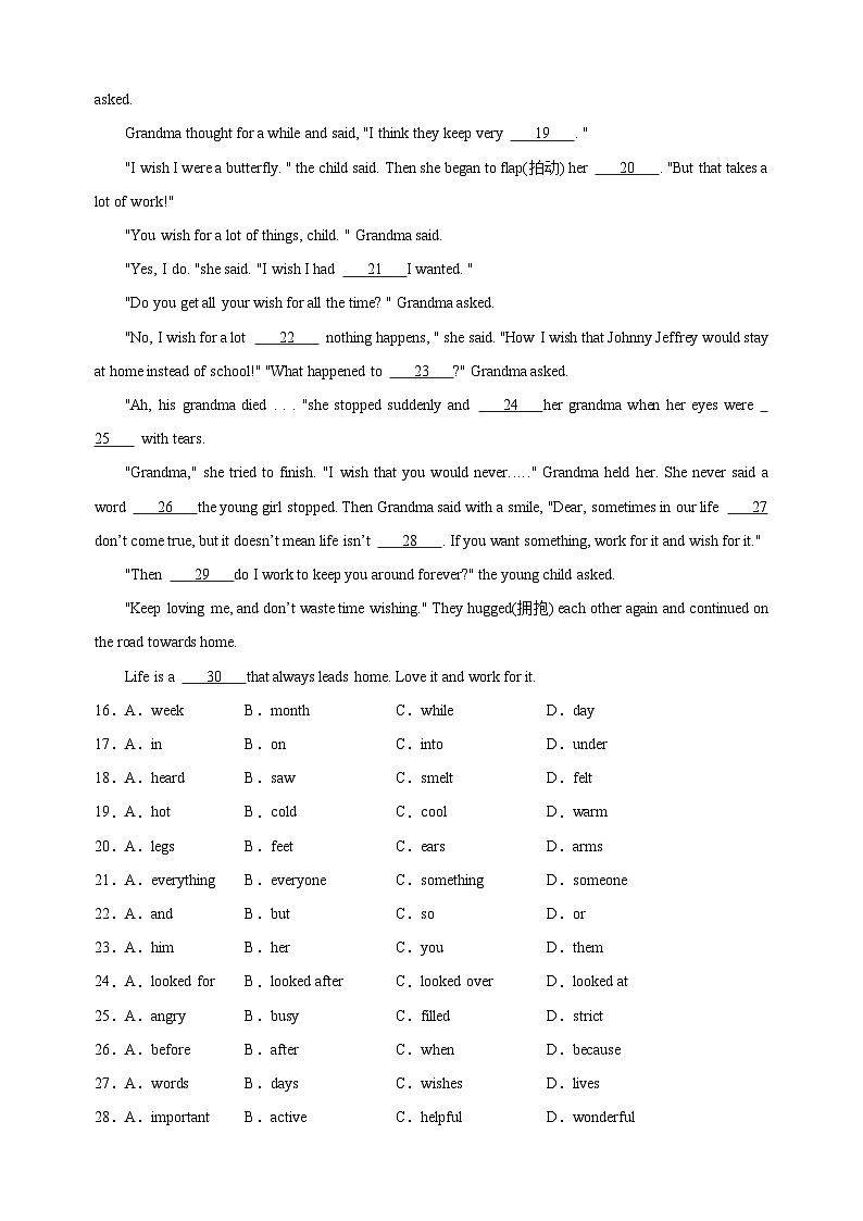 2023-2024学年译林版八年级上学期英语第一次月考试卷（含答案解析）第3页
