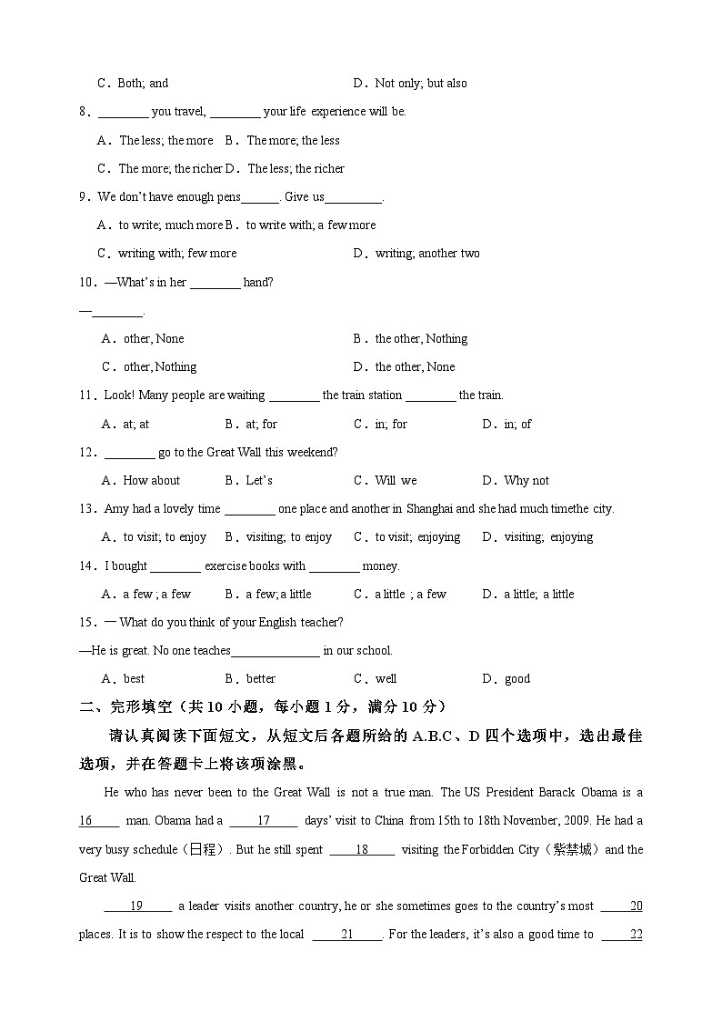 2023-2024学年译林版版八年级上学期英语期中考前预测卷（含答案解析）第2页