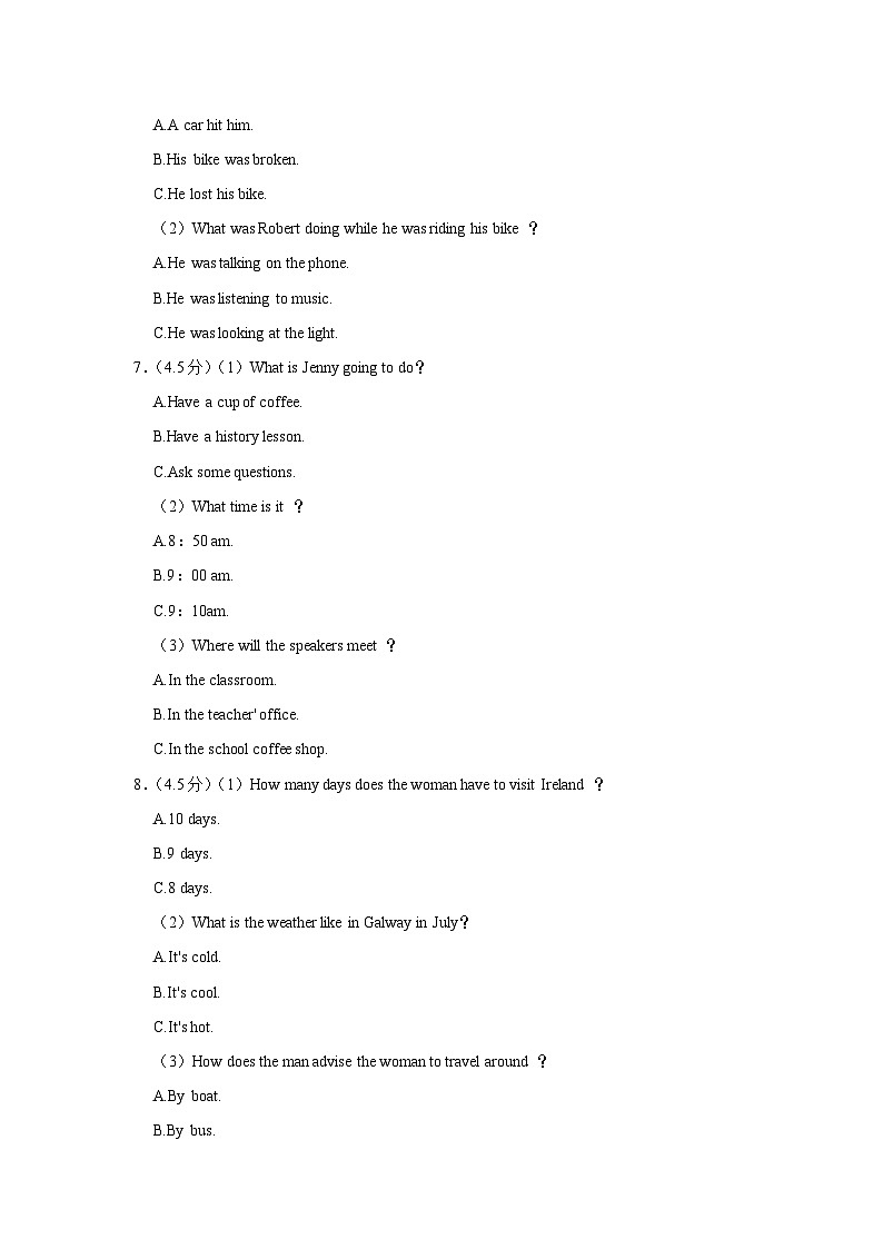 四川省乐山市2023-2024学年八年级上学期期末英语试卷第2页