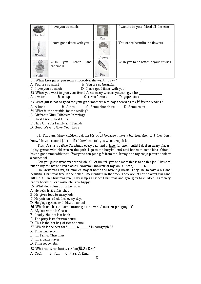 浙江省舟山市定海区2022-2023学年七年级上学期期末英语试题+第3页