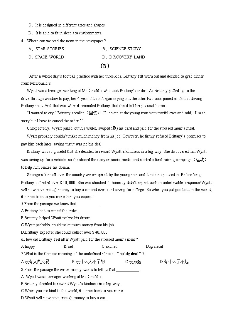 九年级英语开学摸底考（辽宁专用）（考试版）第2页