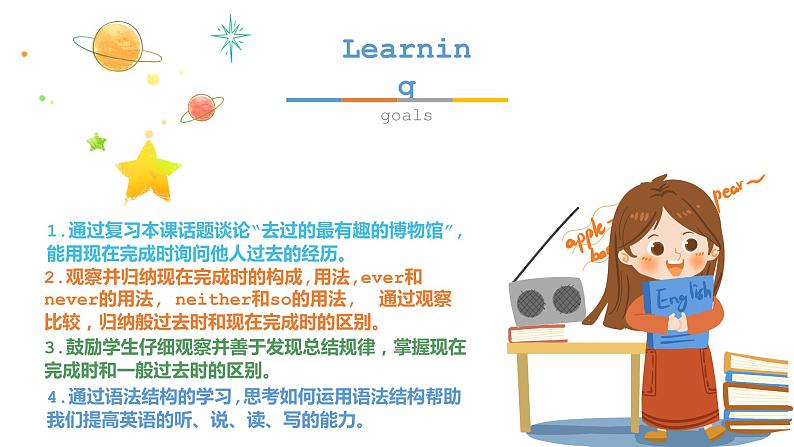 人教版初中英语八年级下册Unit9 SectionA GF-4c课件02