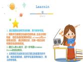 人教版初中英语八年级下册Unit 8 SectionAGF-4c课件