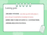 外研版八年級(jí)英語(yǔ)下冊(cè) Module10 Unit 2 It seemed that they were speaking to me in person.（課件+音頻）