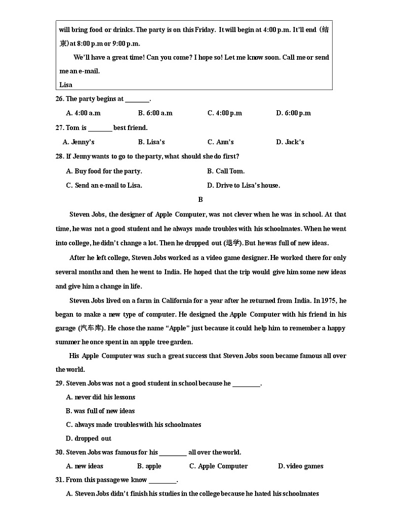 山东省枣庄市台儿庄区2023-2024学年八年级上学期期末考试英语试题第3页