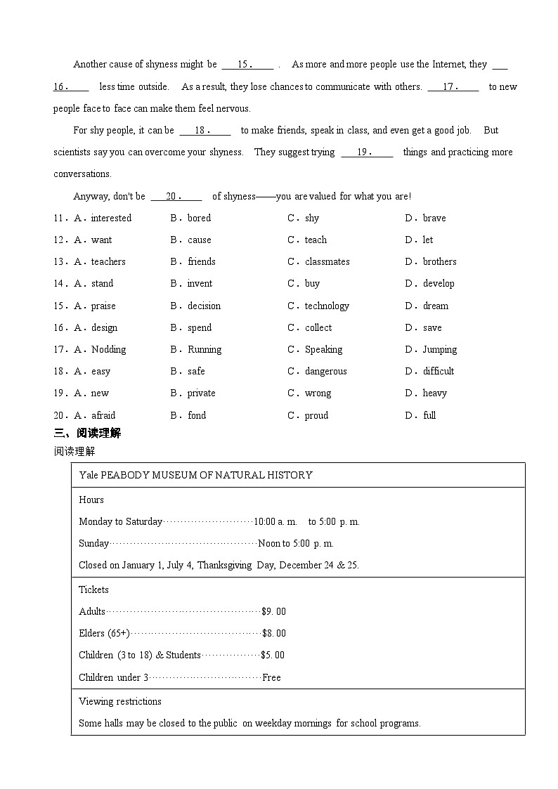 河北省2024年九年级下学期英语开学摸底考试卷附参考答案02