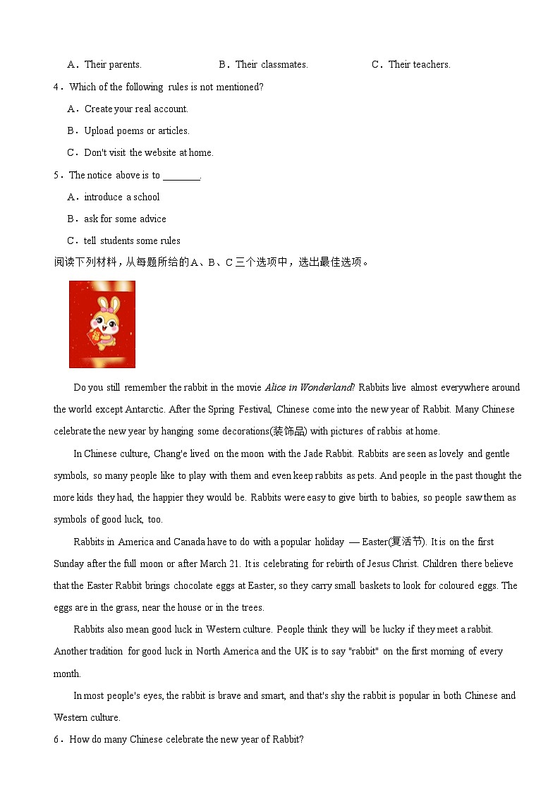 湖南省长沙市2024年八年级下学期开学英语试卷附参考答案02