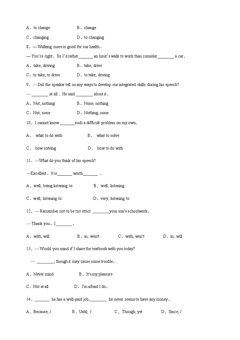 译林版初中九年级上册英语Unit3高频易错题（含答案解析）第2页