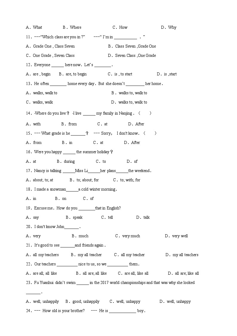 译林版初中七年级上册英语Unit1高频易错题（含答案解析）第2页
