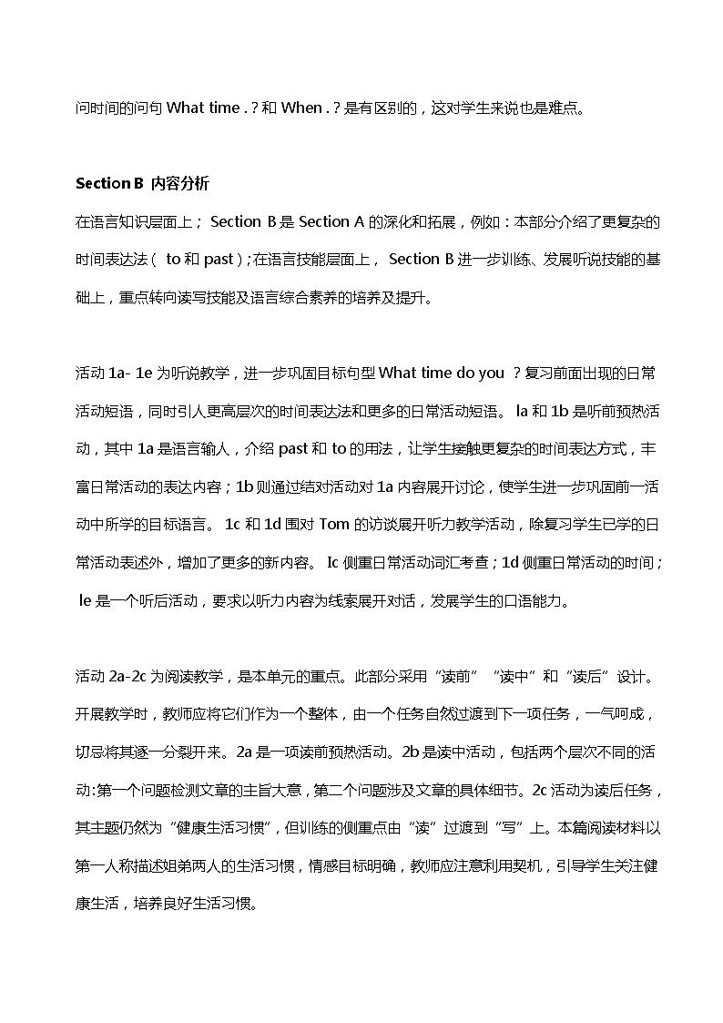Unit 2教材分析及 知识点整理  人教版英语七年级下册03