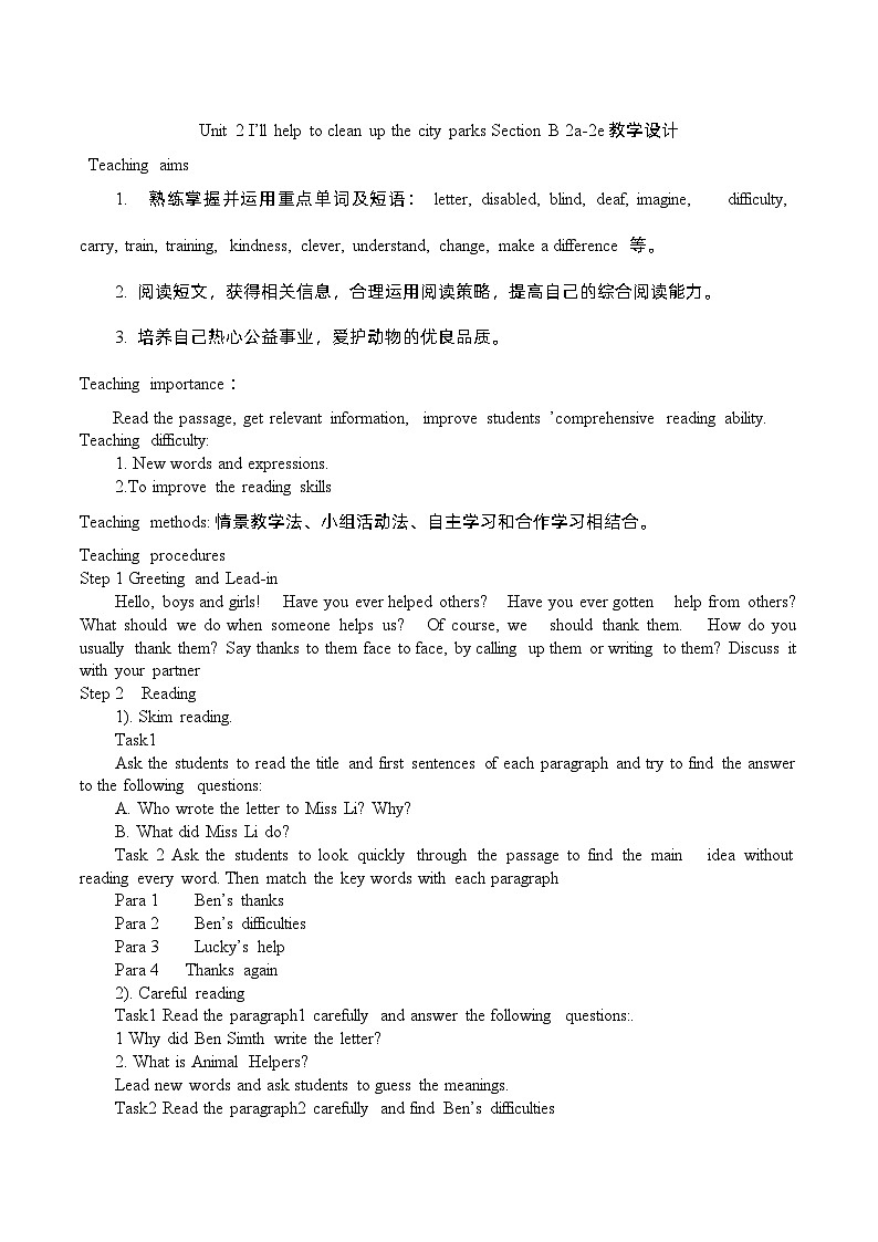 Unit 2 I’ll help to clean up the city parks Section B 2a-2e教学设计 人教新目标八年级英语下册01