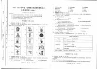 14，山西省忻州地区2023-2024学年九年级上学期期末双减效果展示英语试卷(1)