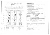 19，山西省忻州地区2023-2024学年八年级上学期期末双减效果展示英语试卷(1)