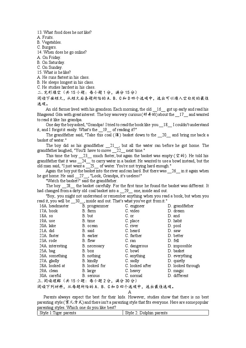 浙江省慈溪市2023-2024学年八年级上学期期末英语试题 （含答案无听力原文及音频）.docx浙江省慈溪市2023-2024学年八年级上学期期末英语02