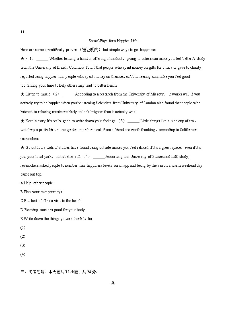 2023-2024学年辽宁省丹东市凤城市九年级（上）期末英语试卷（含解析）.docx2023-2024学年辽宁省丹东市凤城市九年级（上）期末英语试卷（02