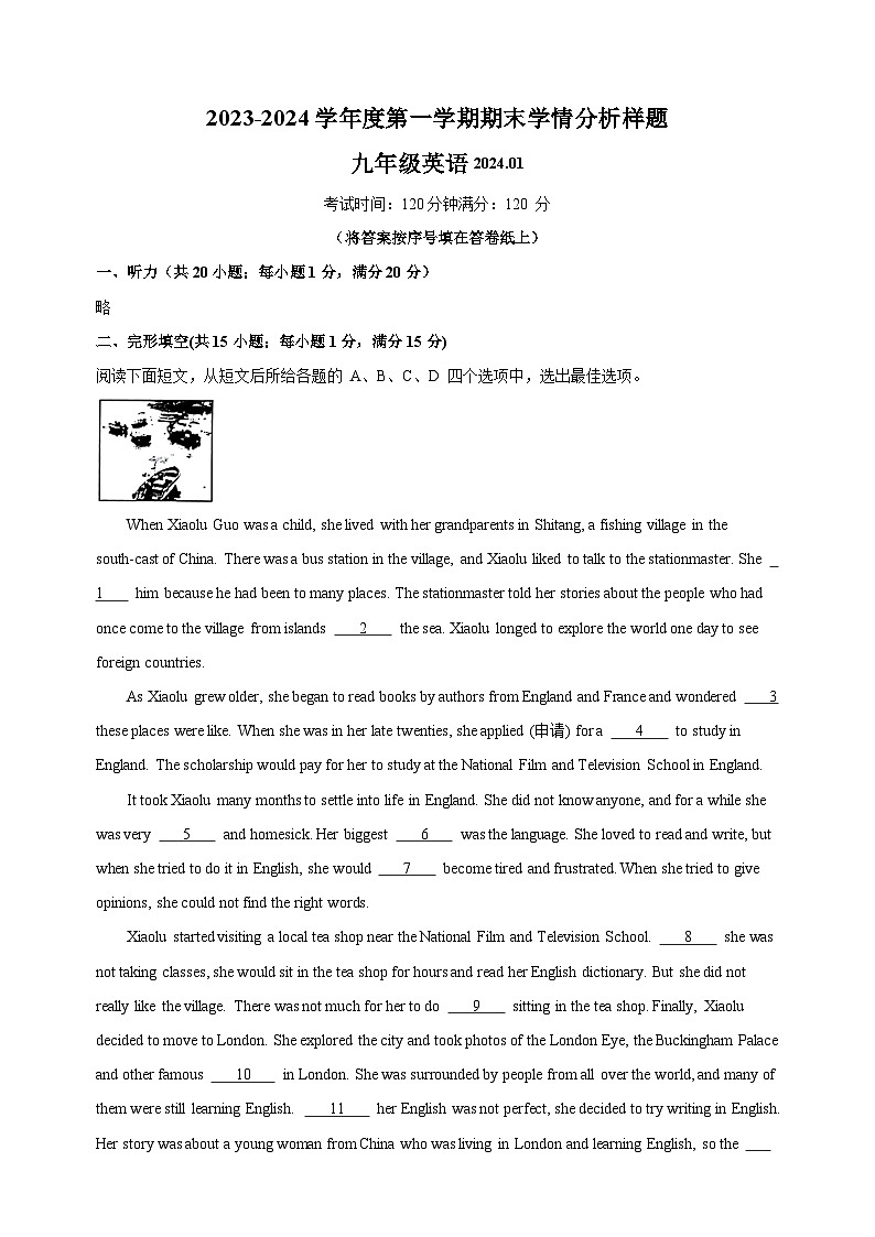南京市2023-2024学年九年级上学期期末英语试卷（无听力 含解析）.docx南京市2023-2024学年九年级上学期期末英语试卷（无听力 含解析）01