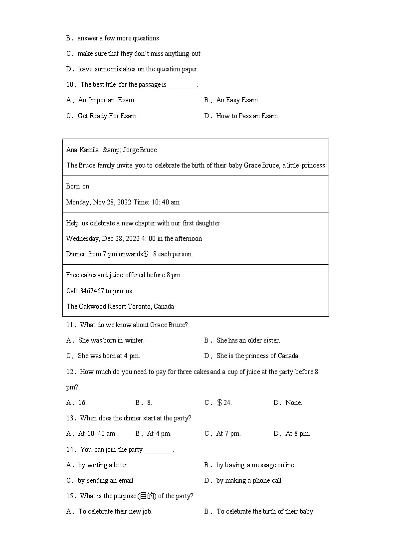 四川省绵阳市游仙区2023-2024学年七年级上学期期末 英语试题（无听力 含解析）.docx四川省绵阳市游仙区2023-2024学年七年级上学期期末03