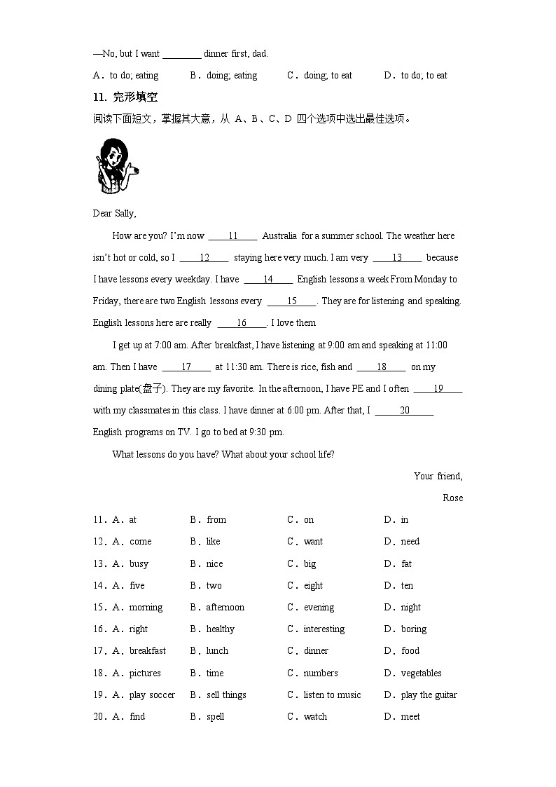 山东省青岛市市北区2023-2024学年七年级上学期期末 英语试题（含解析）.docx山东省青岛市市北区2023-2024学年七年级上学期期末 英语试02