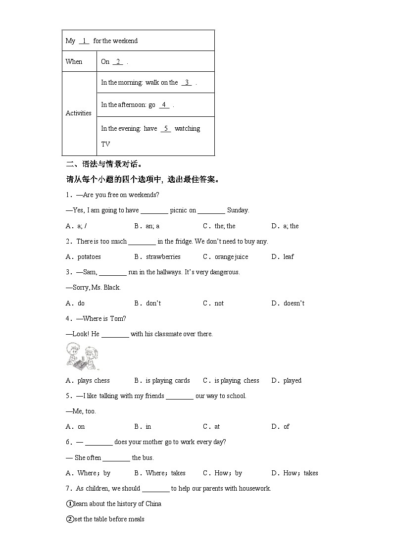 甘肃省白银市白银区2023-2024学年七年级上学期期末 英语试题（含解析）.docx甘肃省白银市白银区2023-2024学年七年级上学期期末 英语试02