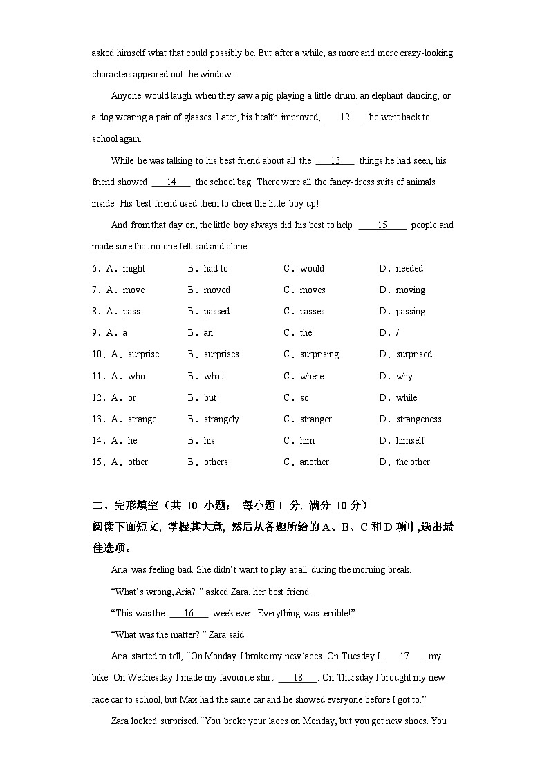 广东省广州市海珠区2023-2024学年七年级上学期期末 英语试题（含解析）.docx广东省广州市海珠区2023-2024学年七年级上学期期末 英语试第2页