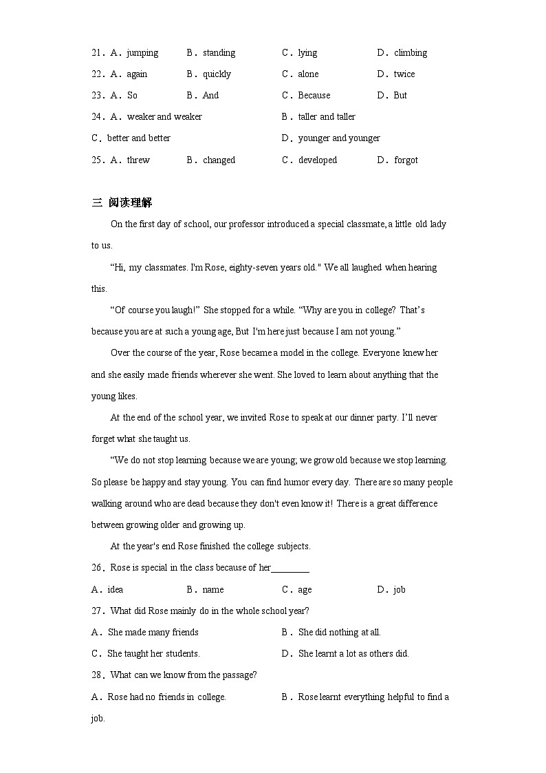 天津市和平区第一中学2023-2024学年八年级上学期期末 英语试题（含解析）.docx天津市和平区第一中学2023-2024学年八年级上学期期末 英03