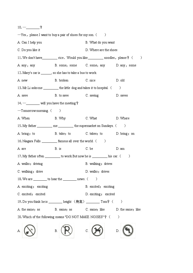 2023-2024学年甘肃省定西市临洮县七年级（上）期末英语试卷（含解析）.docx2023-2024学年甘肃省定西市临洮县七年级（上）期末英语试卷（02