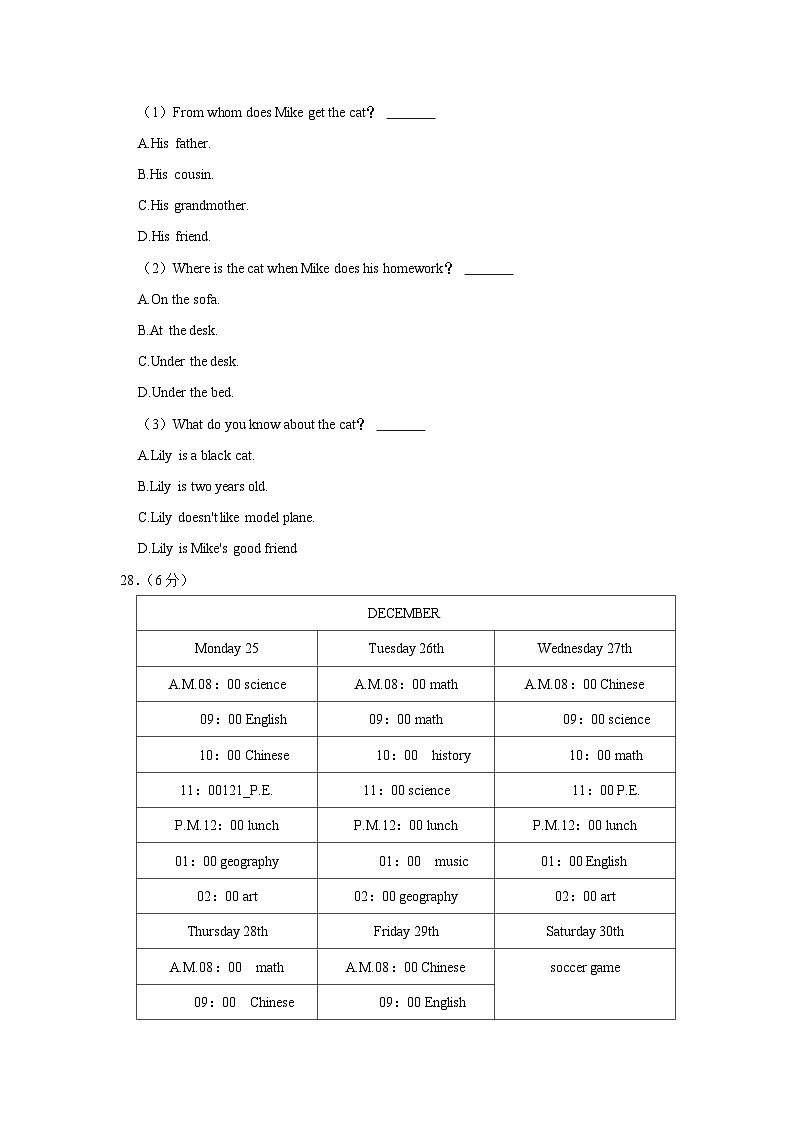 河北省石家庄市藁城区2023-2024学年七年级上学期期末英语试卷（原卷版＋解析版）.docx河北省石家庄市藁城区2023-2024学年七年级上学期期03