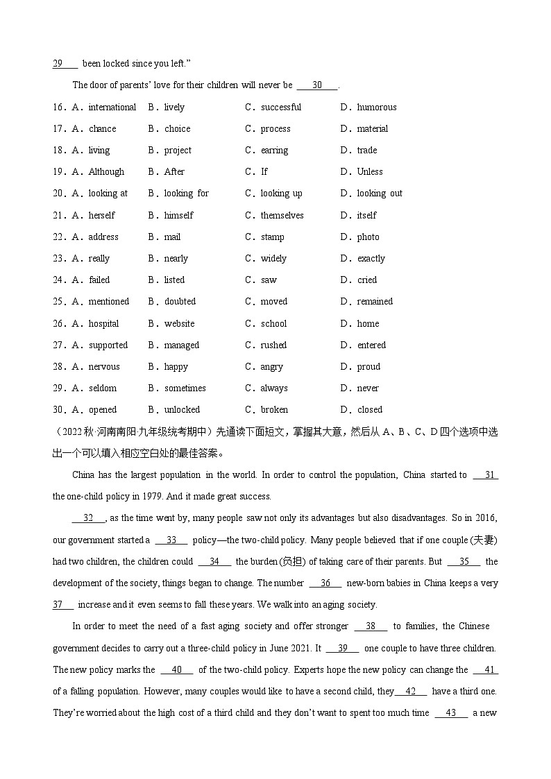 刷题02 名校完形填空20篇（15空版）-九年级英语上学期期中热点题型专练（人教版）03