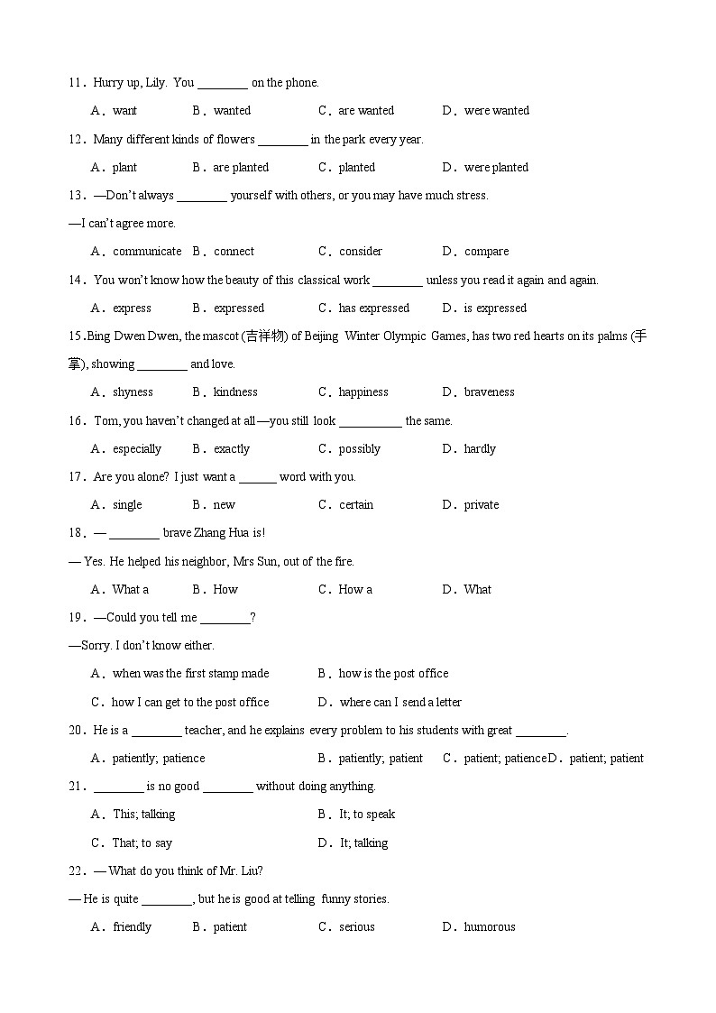 刷题05 单项选择100题（语法综合训练）-九年级英语上学期期中热点题型专练（人教版）02