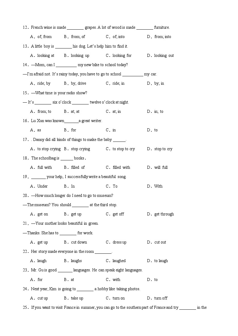 刷题04 短语和固定搭配100题-七年级英语上学期期中热点题型专练（人教版）（解析版）第2页