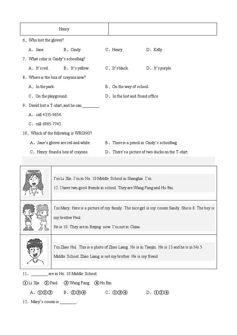 刷题01 阅读单选20篇（主题阅读）-七年级英语上学期期中热点题型专练（人教版）（原卷版）第2页