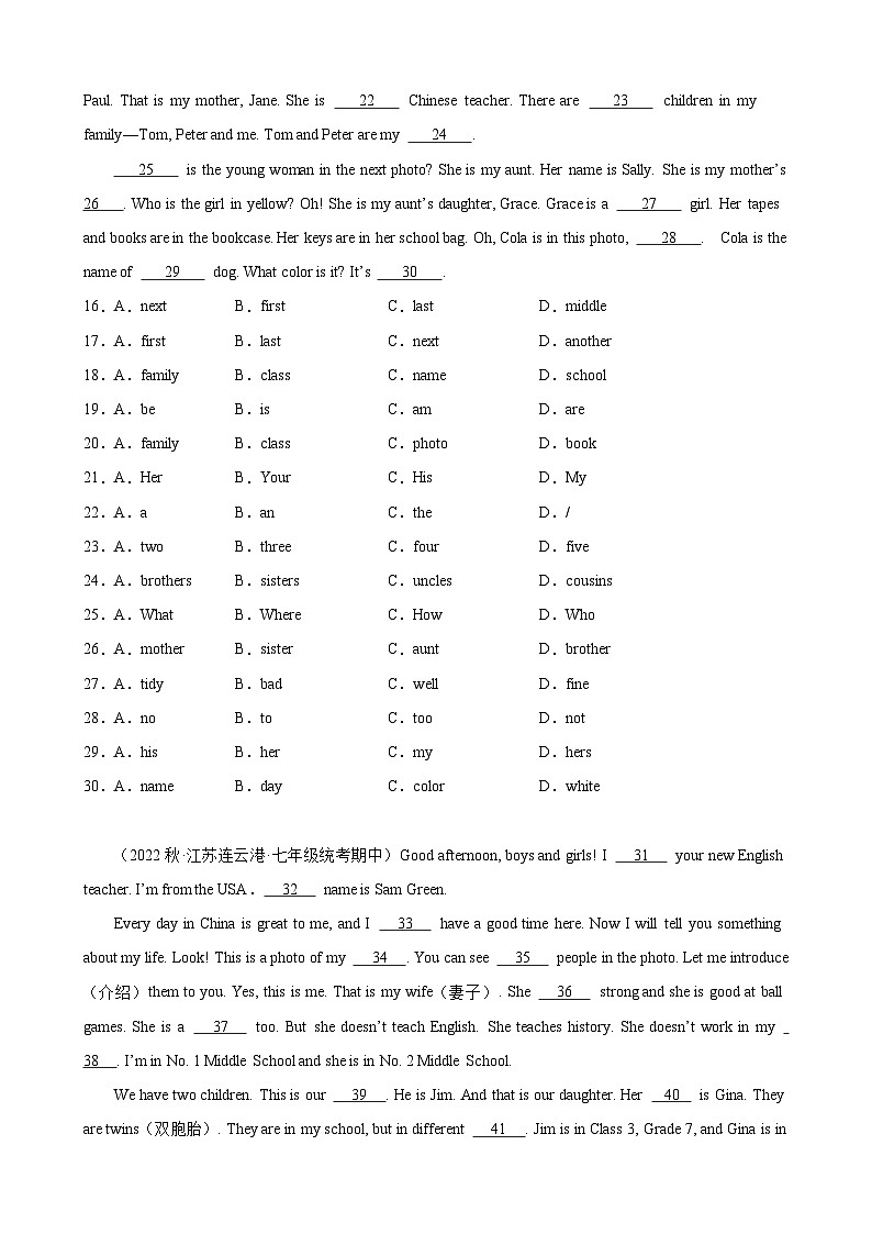 刷题03 完形填空20篇（15空，名校名题）-七年级英语上学期期中热点题型专练（人教版）02
