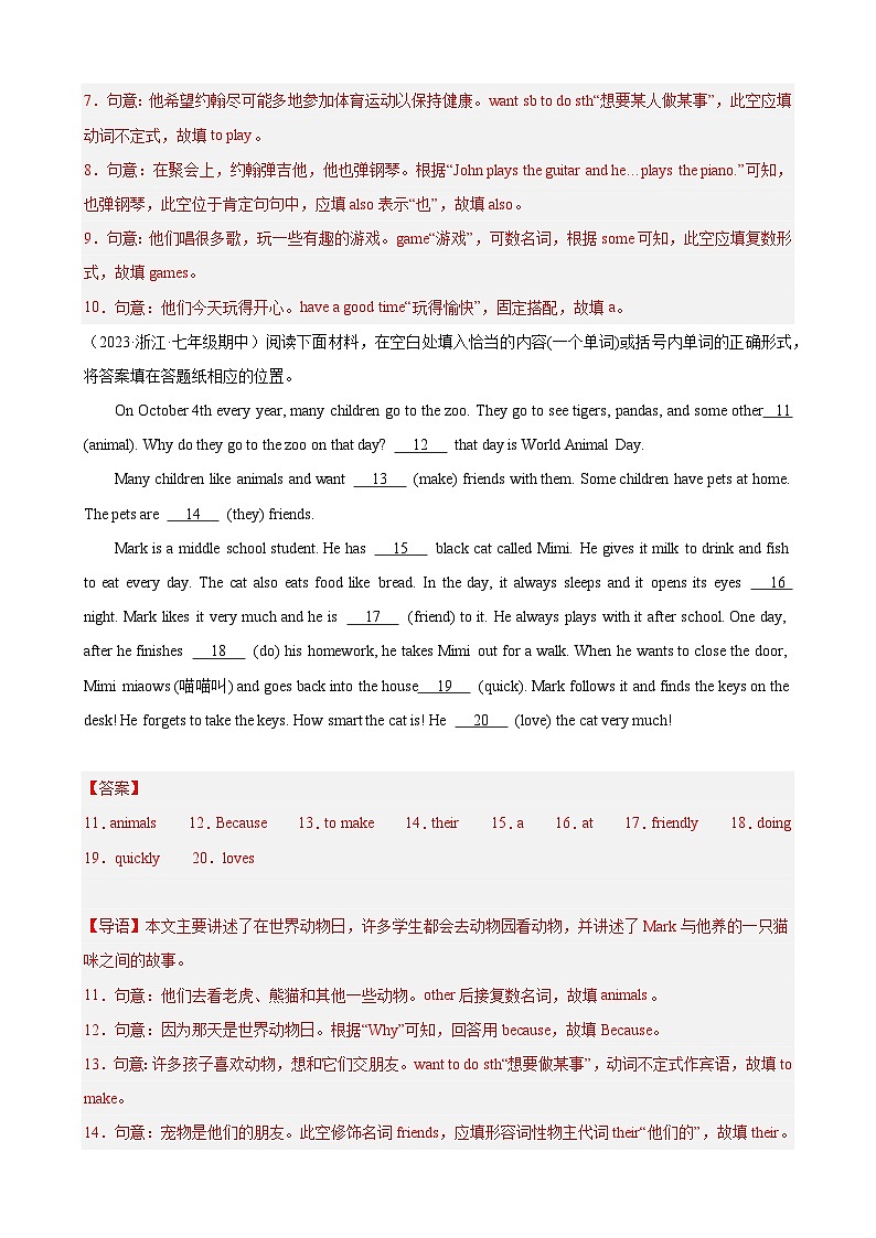 刷题04 语法填空20篇（最新名校名题）-七年级英语上学期期中热点题型专练（人教版）02