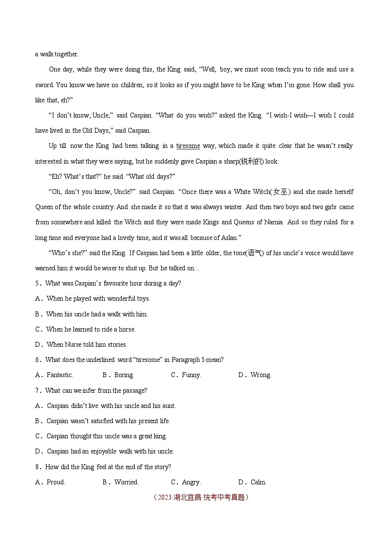 专题12 阅读理解 考点2 记叙文（第01期）-中考英语真题分项汇编（全国通用）03